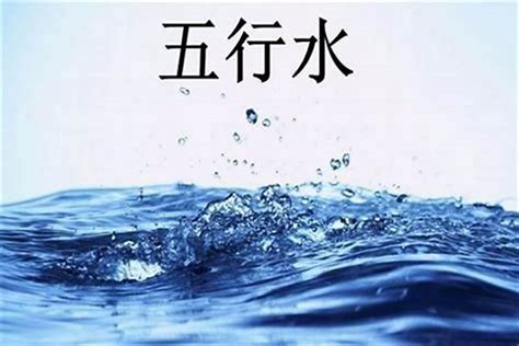 水命缺金|水命缺金的人最忌讳什么？戴什么首饰最旺？